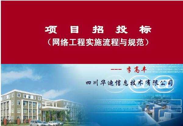 江西公路设计加盟项目招标