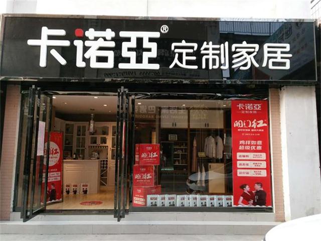 加盟项目小商铺赚钱吗