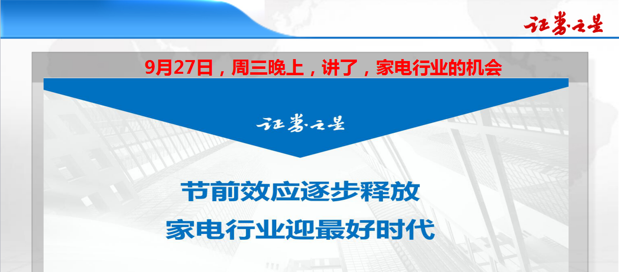 理疗加盟项目，健康产业的隐形冠军