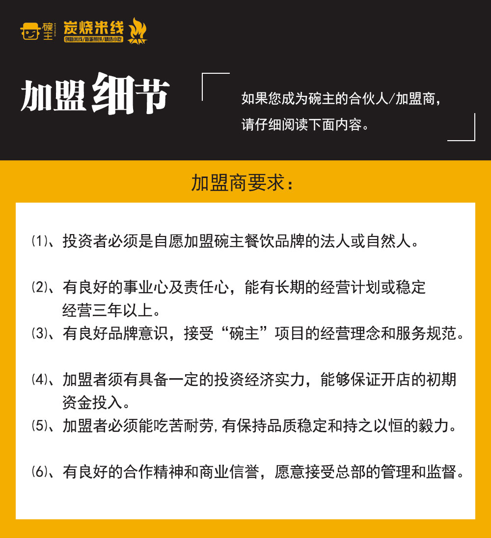 加盟创业好项目推荐理由