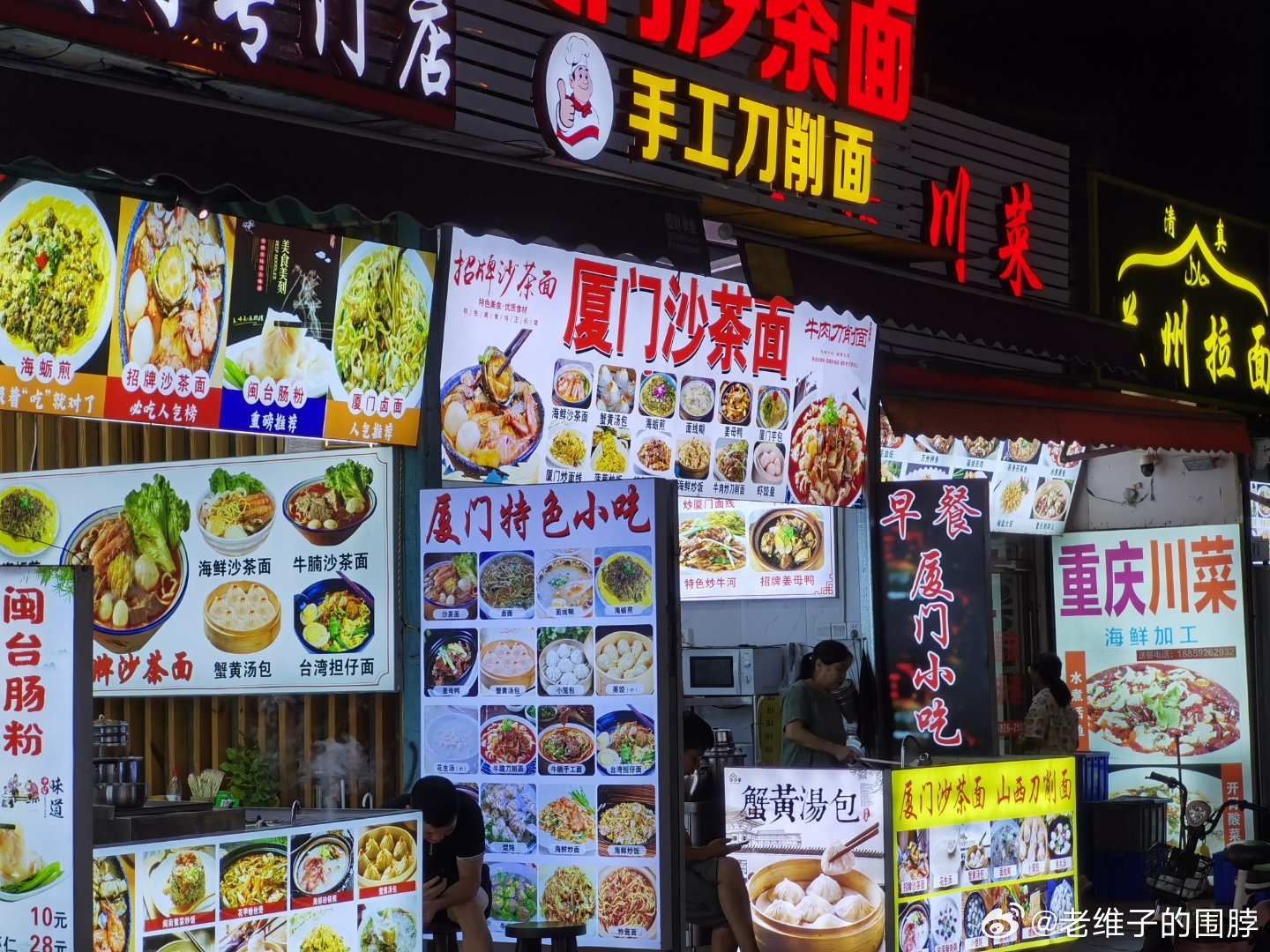 厦门餐饮项目加盟热线电话 厦门餐饮加盟店排行榜