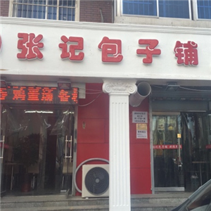 济宁创业项目加盟网红 济宁加盟店排行榜