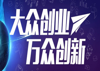 广州免费加盟创业项目，实现财富梦想的捷径