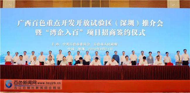 百色招商加盟项目，探索与机遇