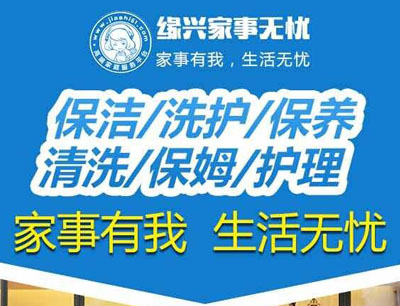 广东省好项目加盟