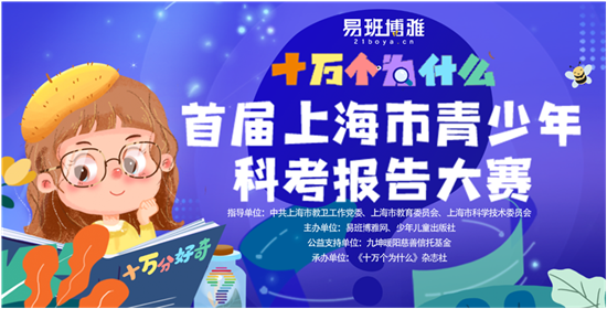 江苏青少年弱视加盟项目，探索与启示