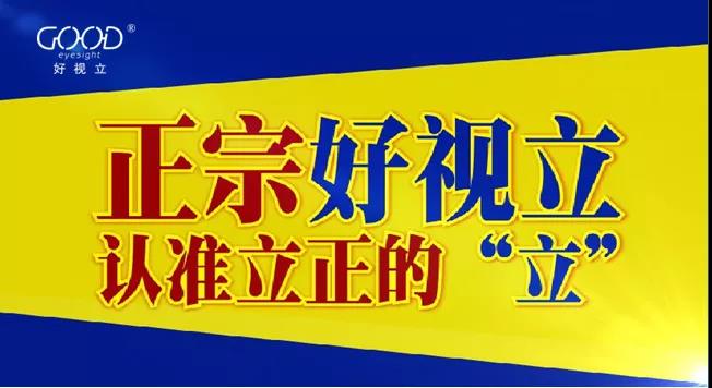 江苏青少年弱视加盟项目，探索与启示
