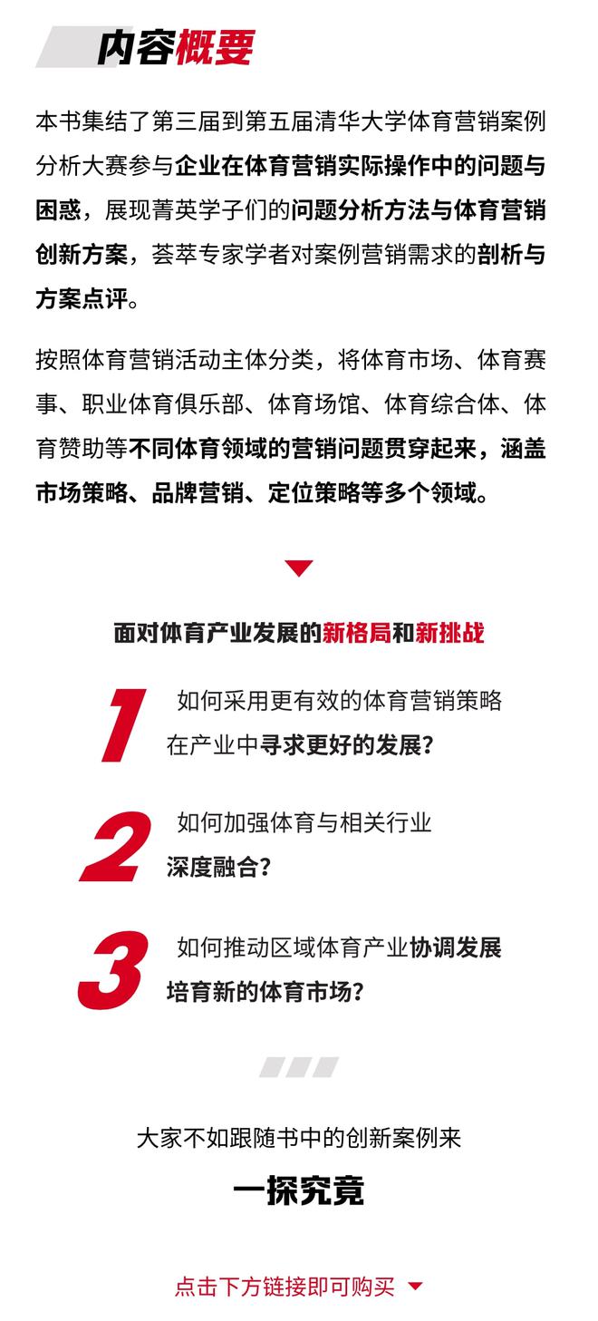 体育公司运营项目加盟指南，步骤、注意事项与成功案例