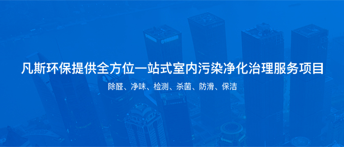 上海环保项目加盟厂家排名