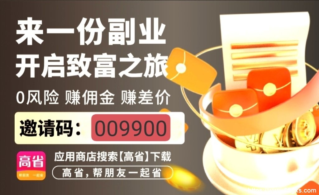 拉新项目加盟费，开启创业之路的必要投资
