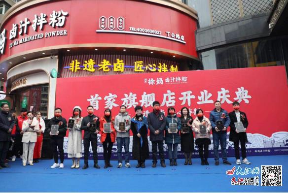 萍乡好的加盟项目公司