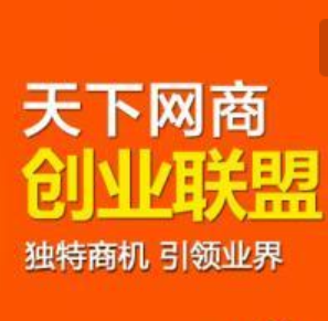 绍兴赚钱加盟项目推荐电话