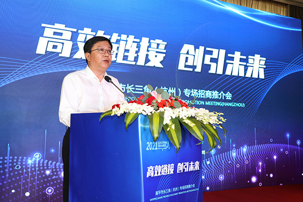绍兴赚钱加盟项目推荐电话