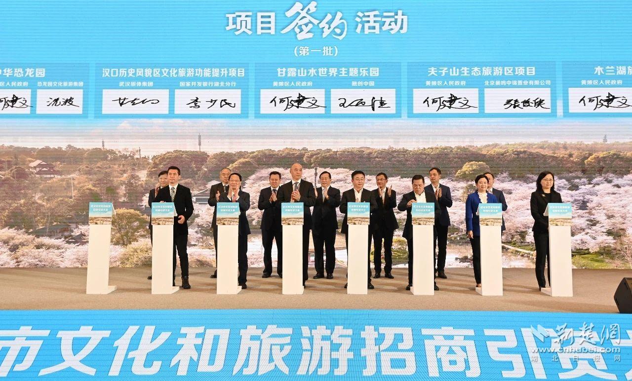 黄冈旅游创业项目加盟，打造百万旅游帝国的黄金机会