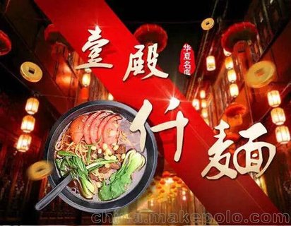 榆林加盟面馆项目招商