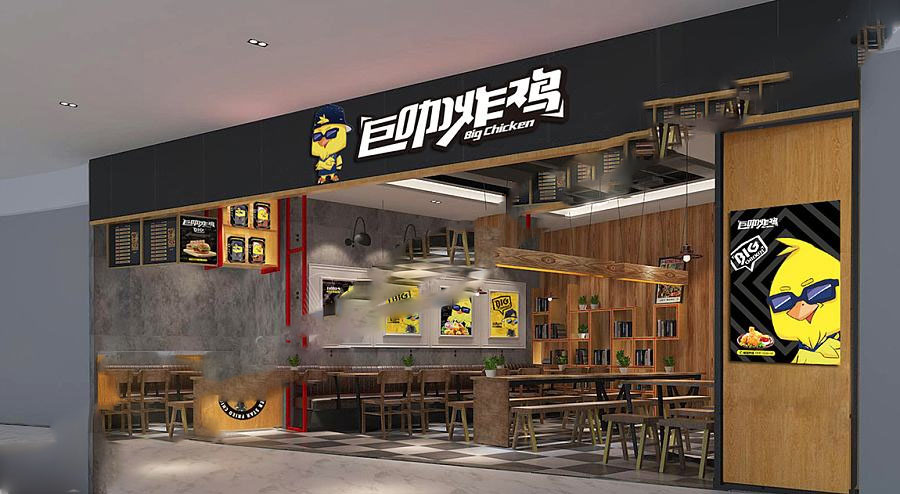 宁夏加盟炸鸡项目设计公司