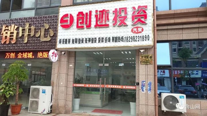 含山创业加盟项目在哪里——探索最佳加盟地的全面指南