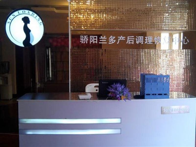 安徽产后恢复加盟项目电话，开启您的创业之路