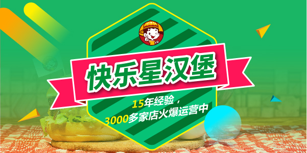 星卡里项目加盟代理指南