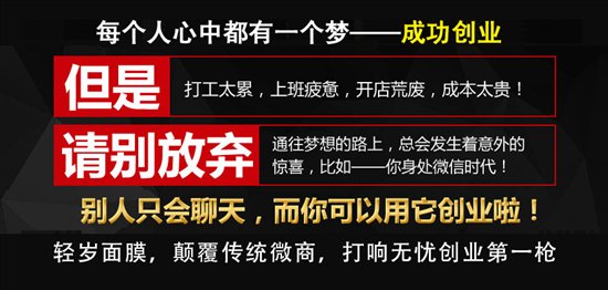 除甲醛微商加盟项目，绿色商机下的新创业之路