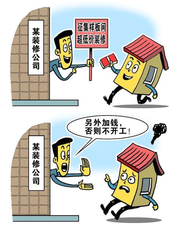 加盟项目中的隐形陷阱，谨慎辨别，远离虚假宣传