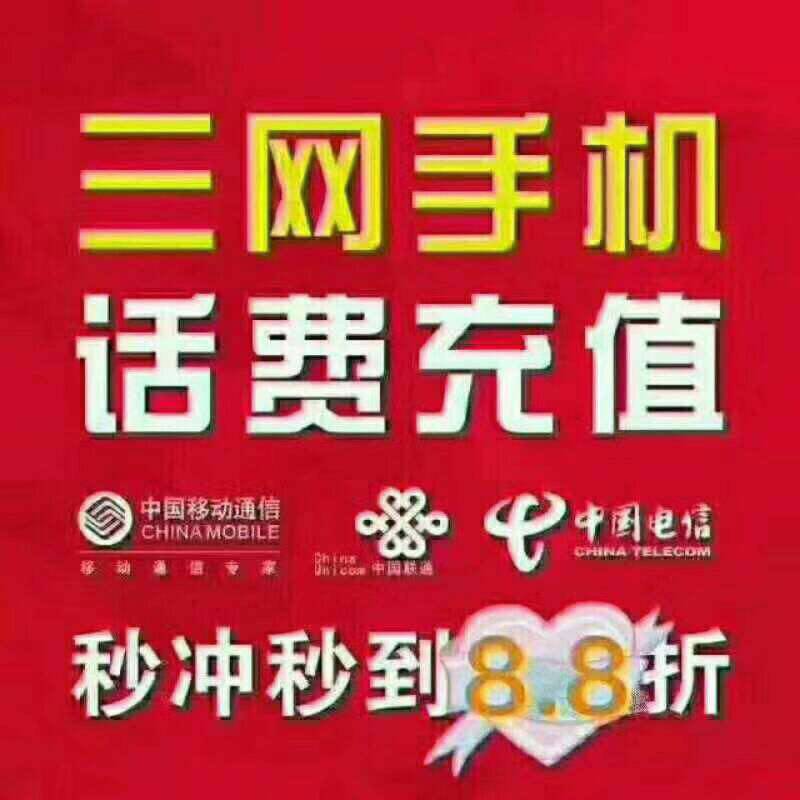 山东加盟代理项目推荐