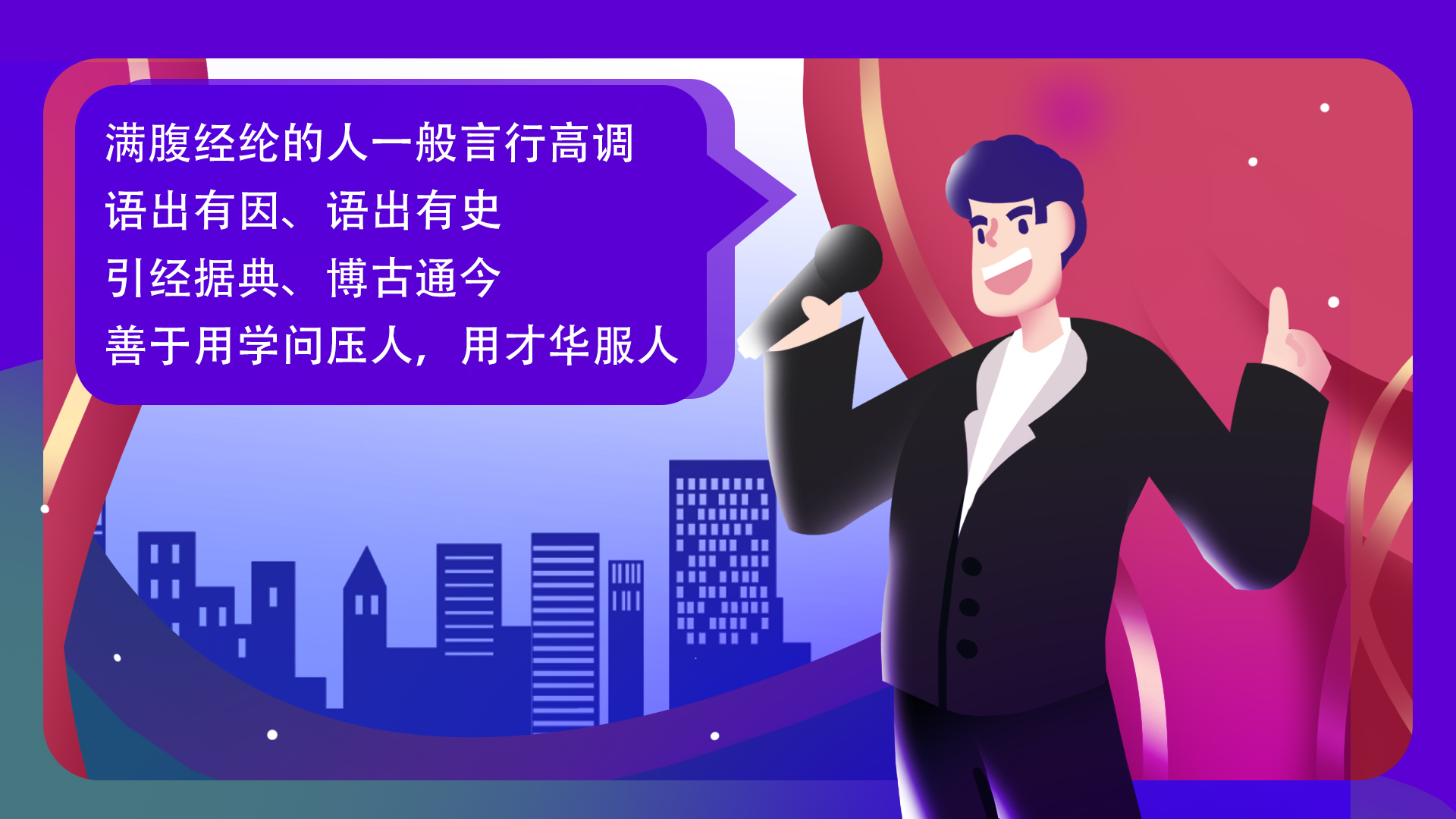 口才训练加盟项目有哪些？