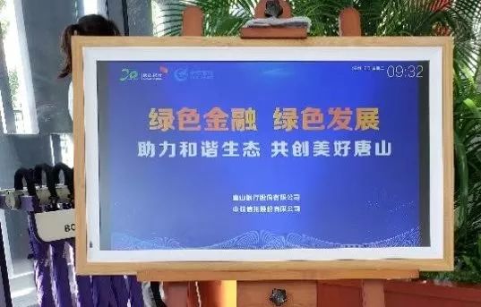 广东加盟环保项目品牌，共创绿色未来