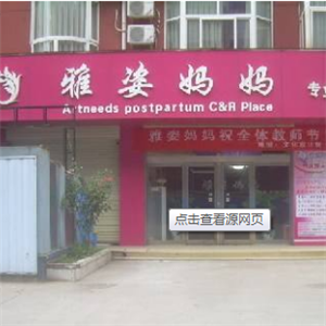 泰州产后恢复品牌加盟项目