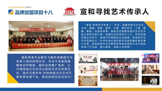 高邮创业加盟项目厂家名单