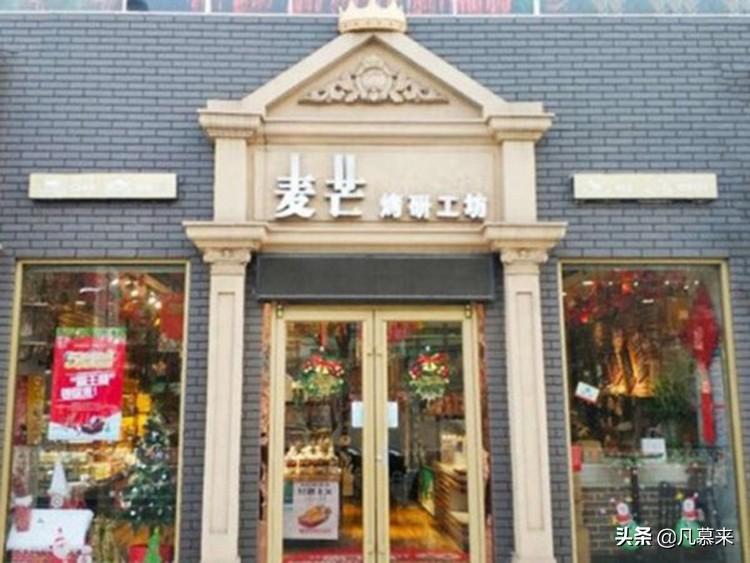 莱芜面包蛋糕加盟项目电话，开启您的甜蜜事业