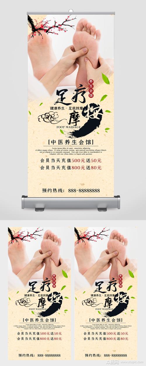 足浴加盟项目推荐文案简短