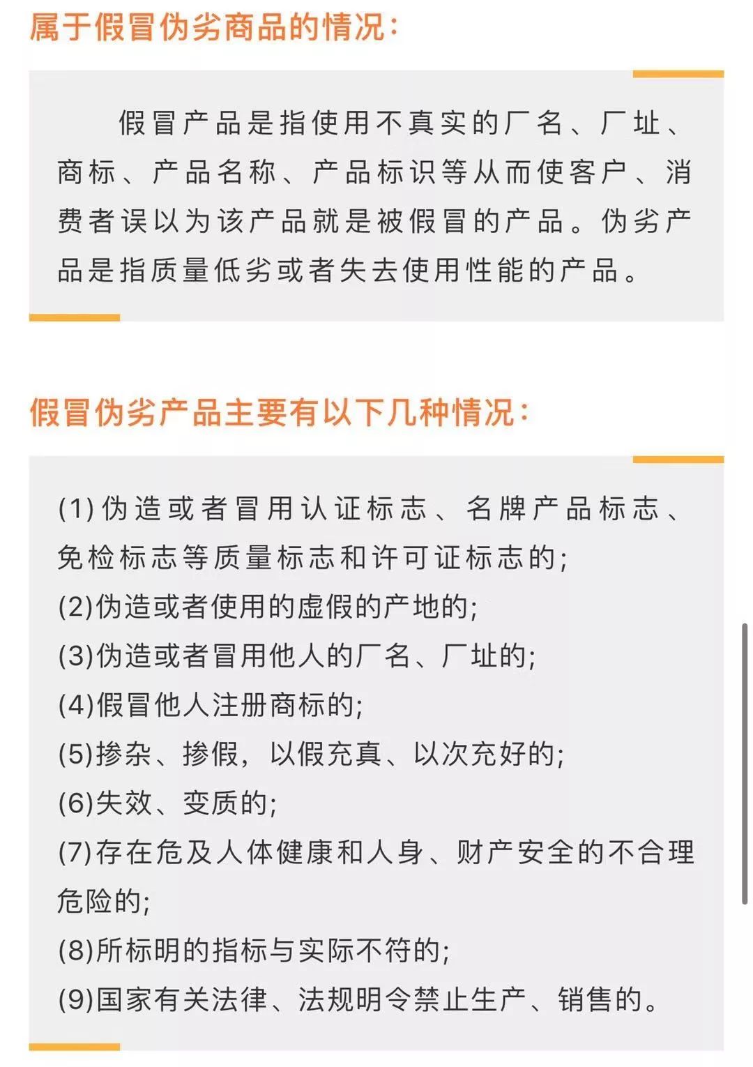 加盟项目真假辨识，一份指南