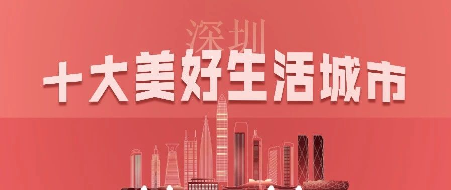 深圳塑形加盟项目推荐，美丽事业的新机遇