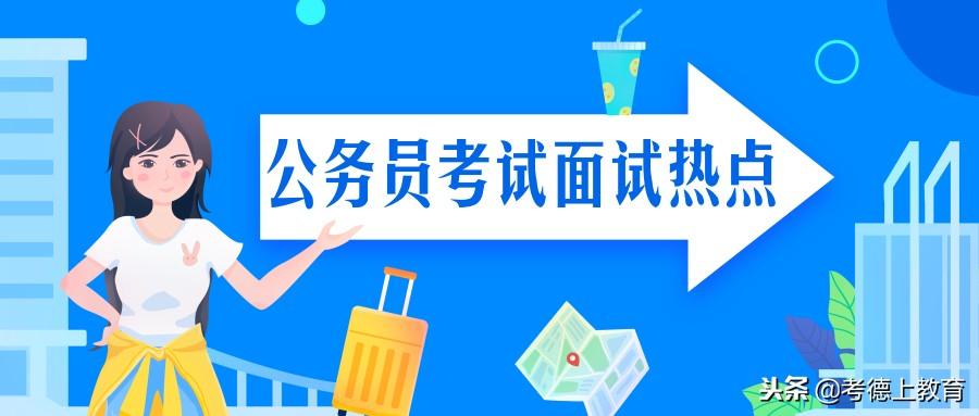 农业项目加盟面试模板范文