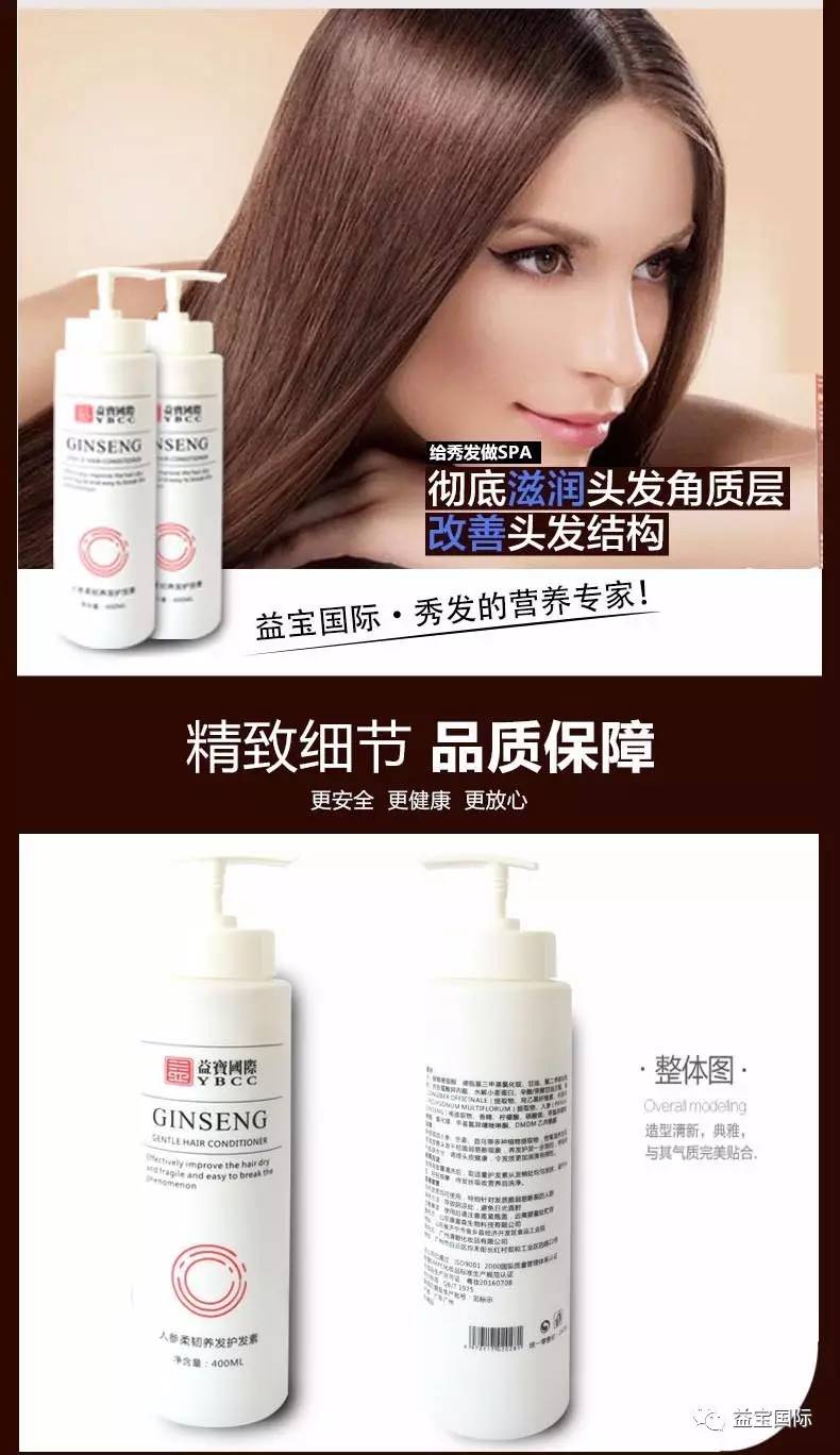 襄樊养发护发项目加盟，打造美丽新风尚