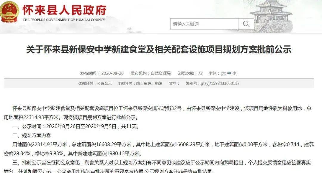 新疆餐厅加盟项目探究，商机与考量