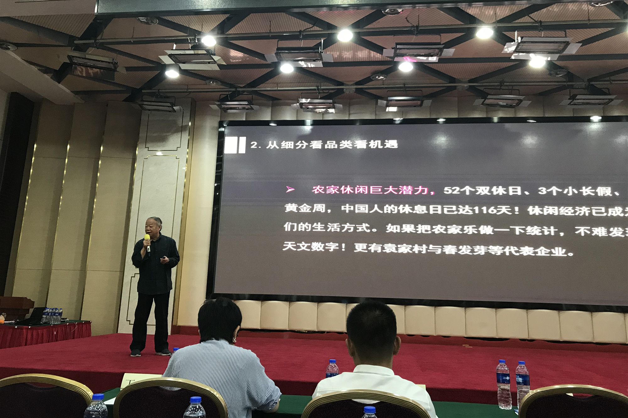 北财大课堂项目加盟，探索高等教育与职业培训的新模式