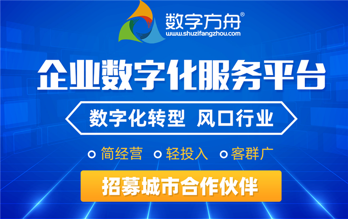 招商加盟项目关注什么好处？
