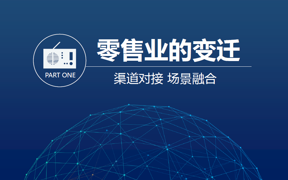 连锁代理商加盟项目，打造共赢商业生态的关键要素与实践