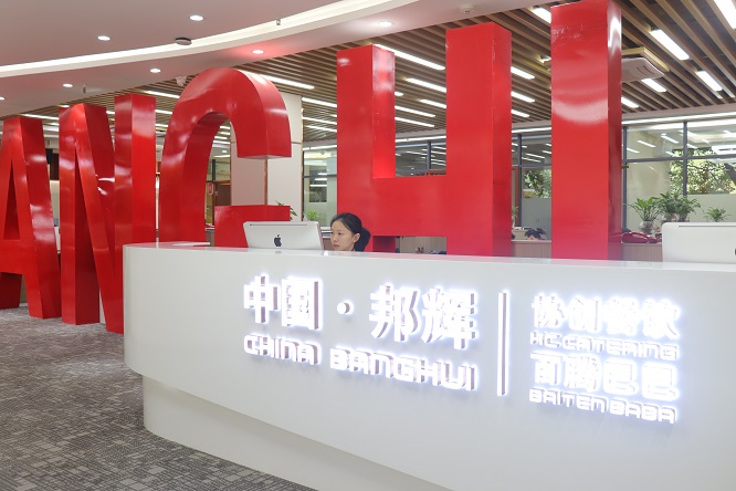 湖北加盟项目排行榜，探索湖北省内最具投资潜力的加盟品牌