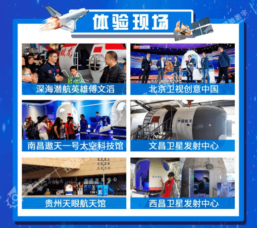 探索VR文旅新领域，加盟条件与路径