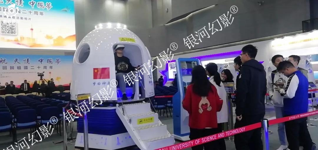 探索VR文旅新领域，加盟条件与路径