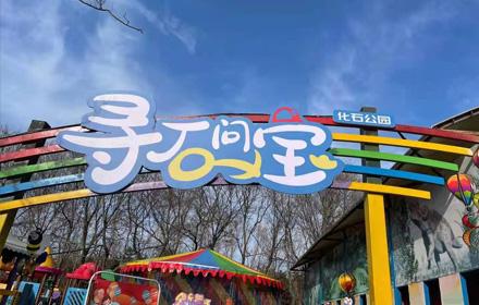 盐城游乐新项目官方加盟，共创游乐新篇章