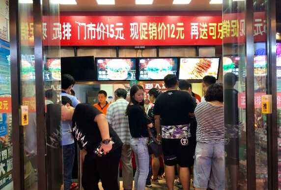 连锁加盟什么项目最赚钱？