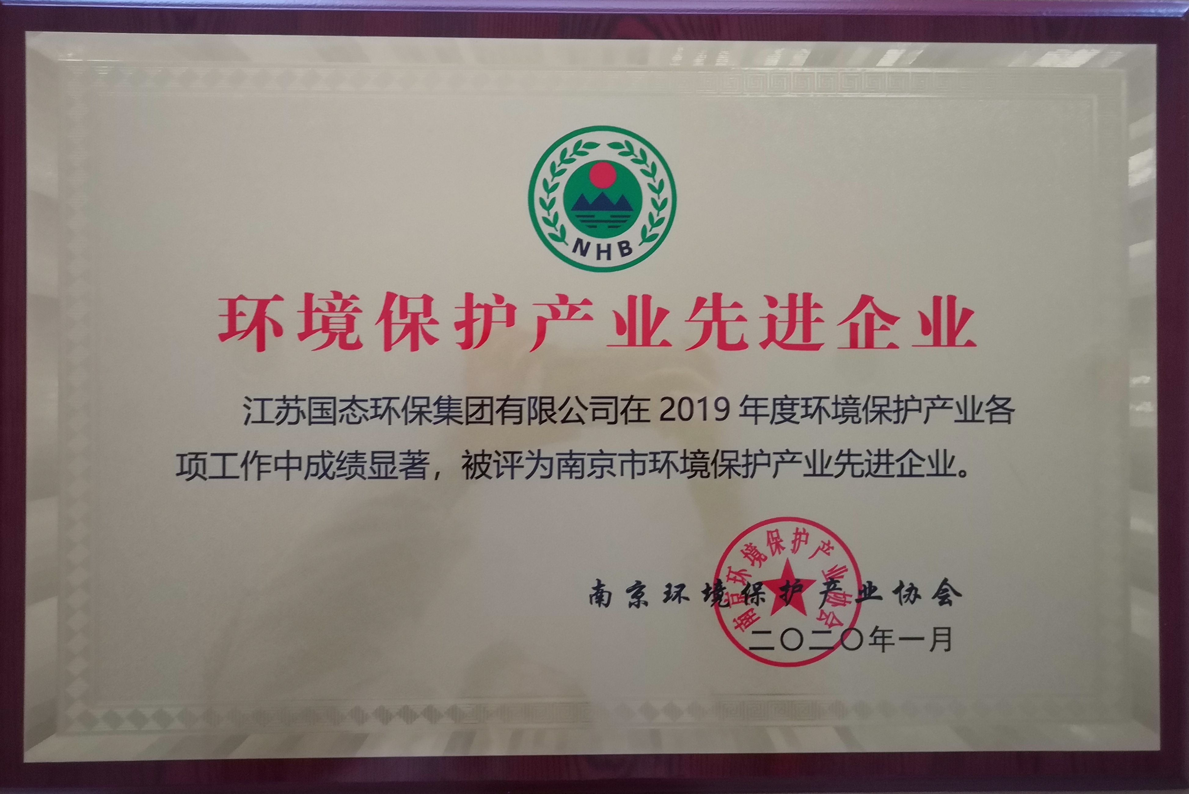 南京环保项目加盟厂家排名