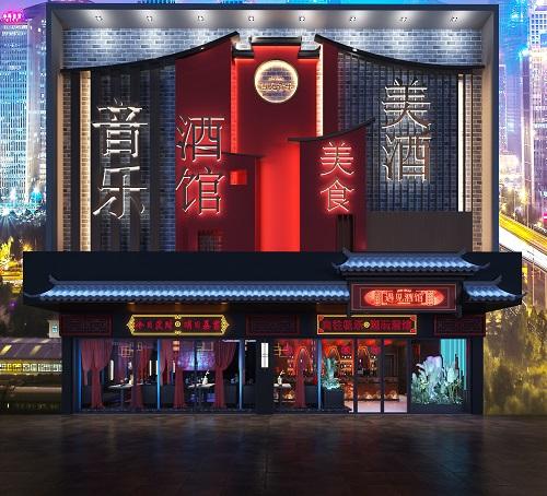 加盟项目推荐2021音乐酒馆，打造独特的音乐体验与休闲场所