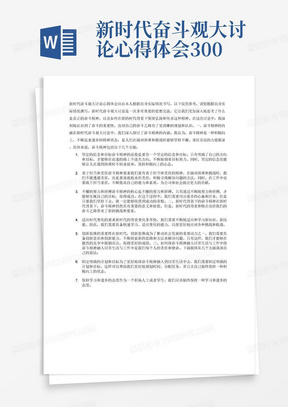 根据您的要求，我将撰写一篇不少于1200字的文章，主题是小区门口适合加盟的项目。以下是我为您生成的标题和文章概要