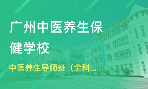 常宁中医养生项目代理加盟，健康与财富的双赢之道