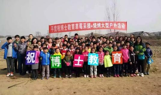 少儿篮球项目加盟祝博士